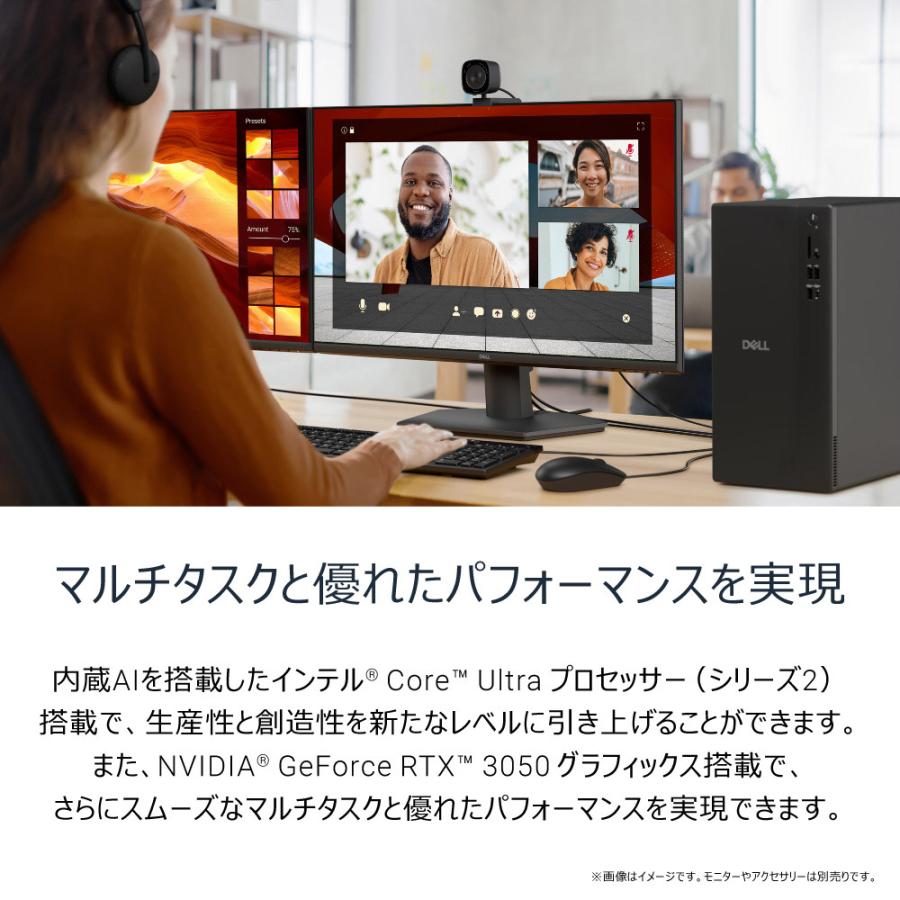 DAD70-FNHBC デスクトップパソコン  ブラック ［モニター無し /Windows11 Home /intel Core Ultra 7 /メモリ：16GB /SSD：1TB /Office HomeandBusiness /2025… | DELL | 02