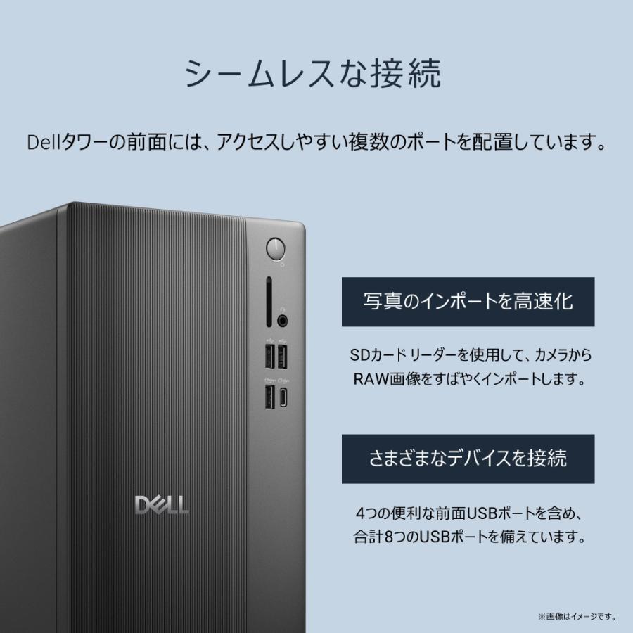 DAD70-FNHBC デスクトップパソコン  ブラック ［モニター無し /Windows11 Home /intel Core Ultra 7 /メモリ：16GB /SSD：1TB /Office HomeandBusiness /2025… | DELL | 03