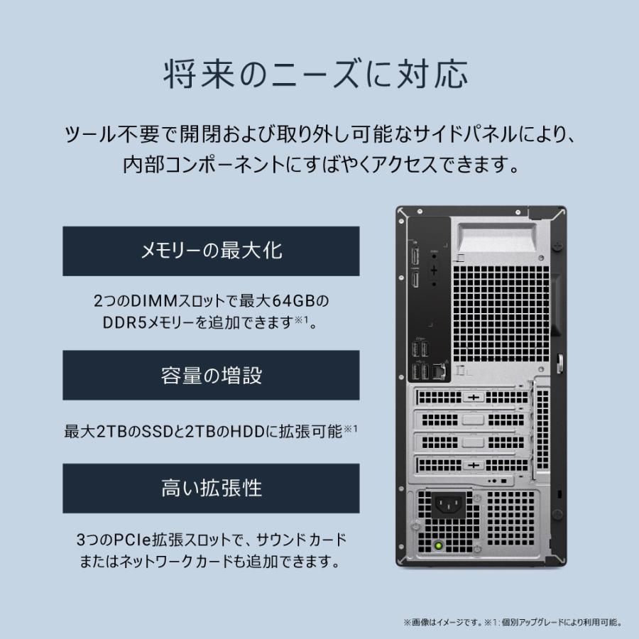 DAD70-FNHBC デスクトップパソコン  ブラック ［モニター無し /Windows11 Home /intel Core Ultra 7 /メモリ：16GB /SSD：1TB /Office HomeandBusiness /2025… | DELL | 04