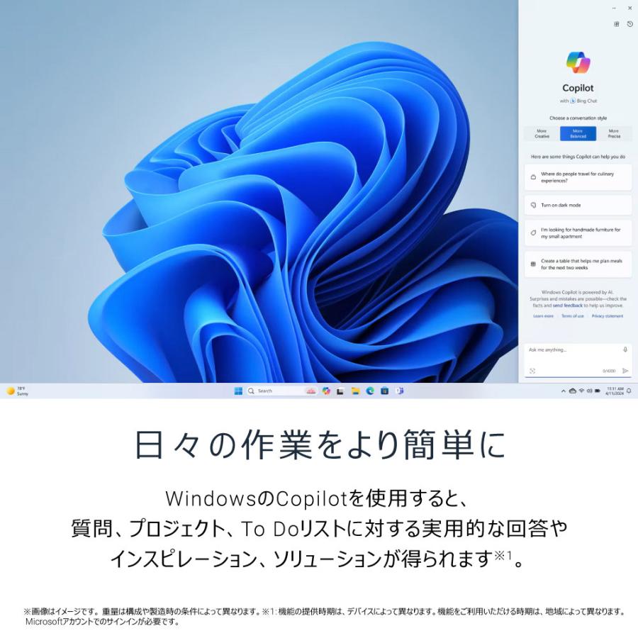 DAD70-FNHBC デスクトップパソコン  ブラック ［モニター無し /Windows11 Home /intel Core Ultra 7 /メモリ：16GB /SSD：1TB /Office HomeandBusiness /2025… | DELL | 08