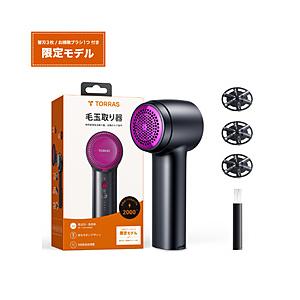 TORRASトラス 毛玉取り器 Torras　トラス Black | 