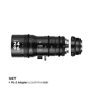 七工匠 シネマレンズ 7Artisans Sprite 24-96mm T2.9 PLマウント + ニコンZマウント変換アダプター  ブラック 7A-SP2496-PL-Z ［ズームレンズ］ | 