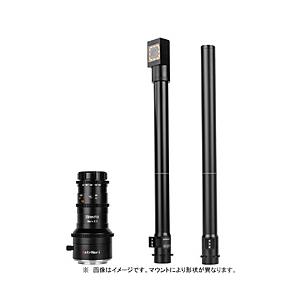 AstrHori AstrHori 28mm F13 Macro 2:1 Pro ペリスコープレンズ ダブルレンズセット (スタンダード ＋90°直角）ニコンZ    ［ニコンZ /単焦点レンズ］ | 