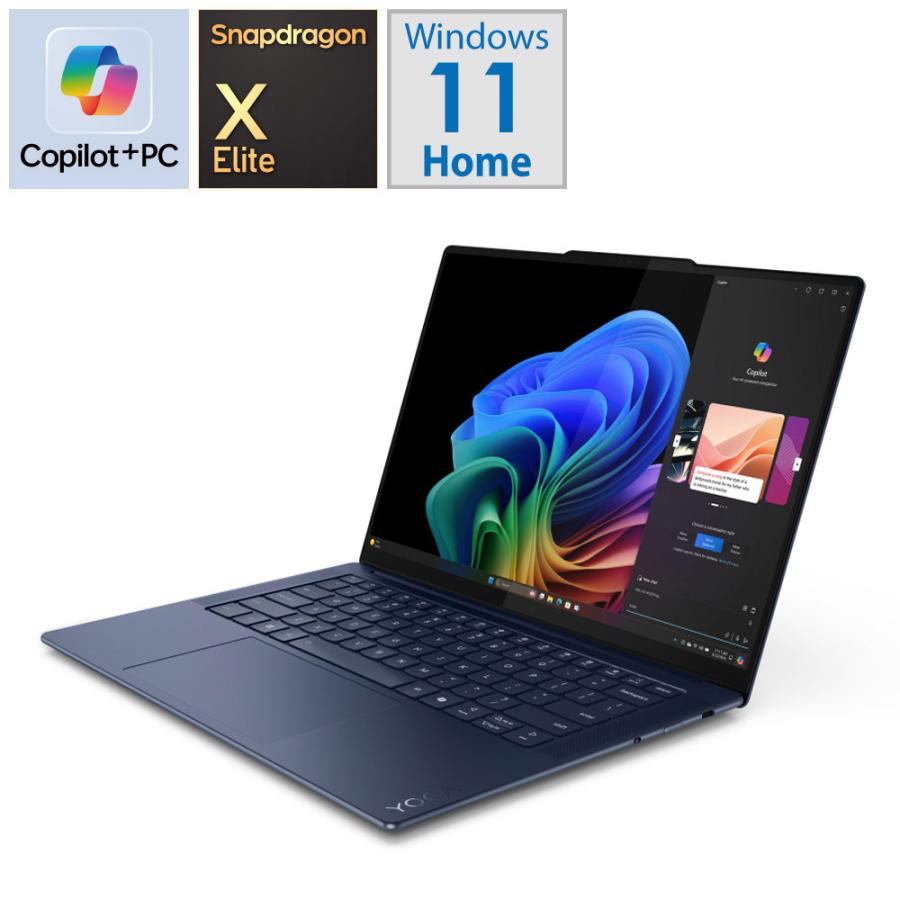 Yoga Slim 7x Gen9 83ED000QJP コズミックブルー [Copilot+ PC /14.5型 /Windows11 Home /Qualcomm Snapdragon X Elite /メモリ：32GB /SSD：1TB /2024年6月… | Lenovo | 01
