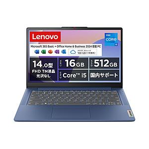 Lenovo ノートパソコン IdeaPad Slim 3 シリーズ アビスブルー 