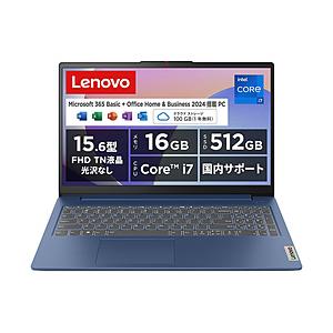 Windows11 Lenovoノートパソコン (15.6型 デュアルコア Office)