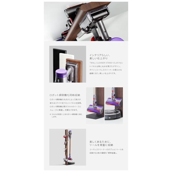 ナカムラ WALL クリーナースタンドV3 D05000016 ブラック |  | 07
