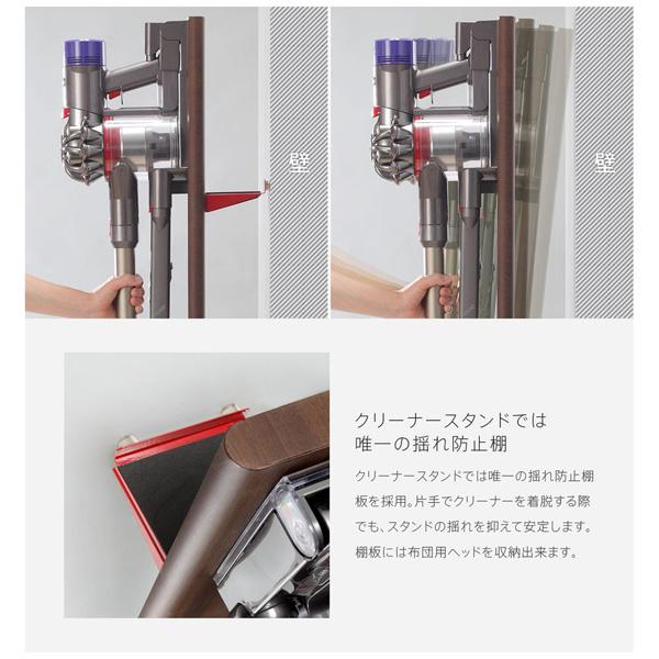ナカムラ WALL クリーナースタンドV3 D05000017 ウォールナット |  | 08