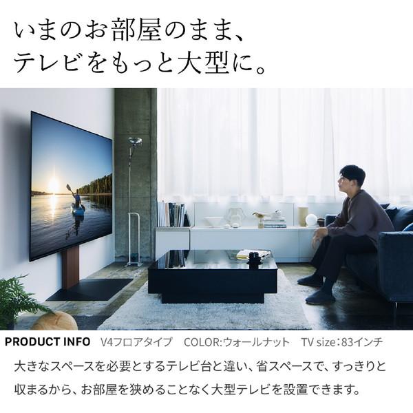 ナカムラ 32〜80V型対応 テレビスタンド WALL V3 ハイタイプ ウォールナット WLTVB6238 【864】 |  | 04