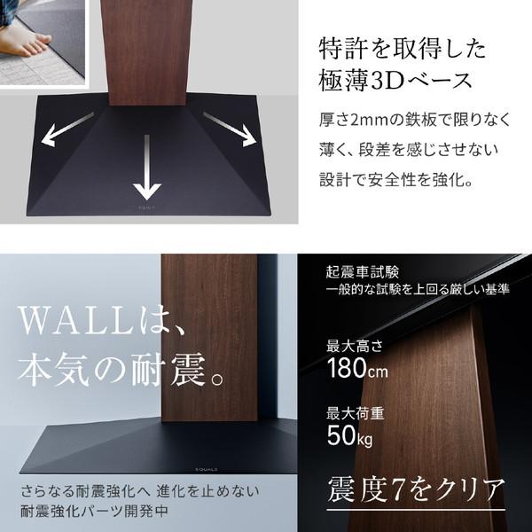 ナカムラ 32〜80V型対応 テレビスタンド WALL V3 ハイタイプ ウォールナット WLTVB6238 【864】 |  | 06