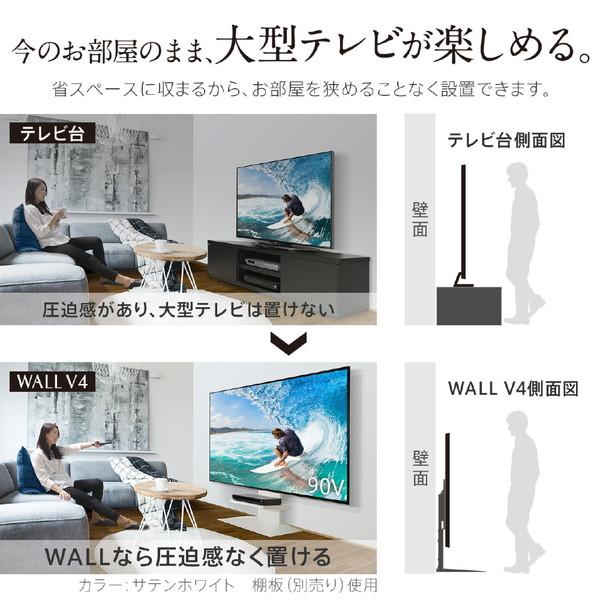 ナカムラ 50〜100V型対応 テレビスタンド WALL V4 フロアタイプ サテンホワイト WLTVJ5111 【お届け日時指定不可】 |  | 02