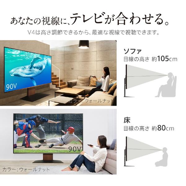 ナカムラ 50〜100V型対応 テレビスタンド WALL V4 フロアタイプ サテンホワイト WLTVJ5111 【お届け日時指定不可】 |  | 03