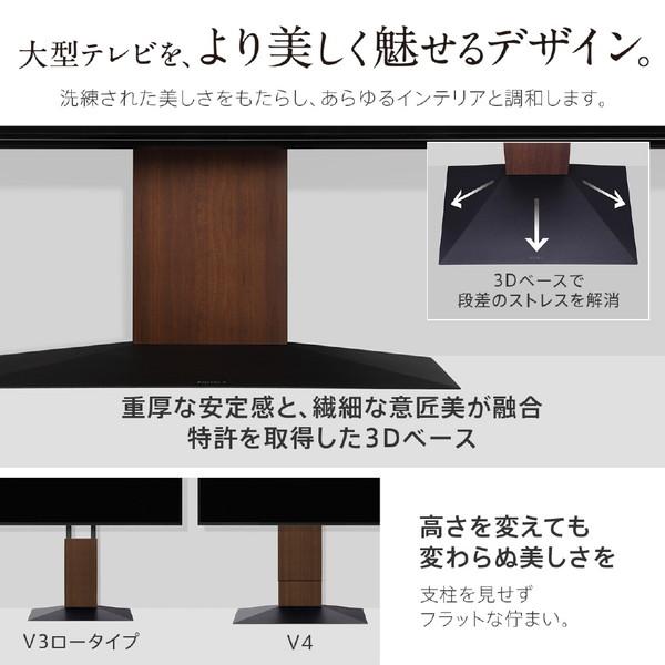 ナカムラ 50〜100V型対応 テレビスタンド WALL V4 フロアタイプ サテンホワイト WLTVJ5111 【お届け日時指定不可】 |  | 04