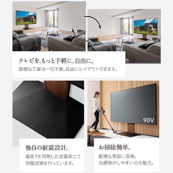 ナカムラ 50〜100V型対応 テレビスタンド WALL V4 フロアタイプ サテンホワイト WLTVJ5111 【お届け日時指定不可】 |  | 07