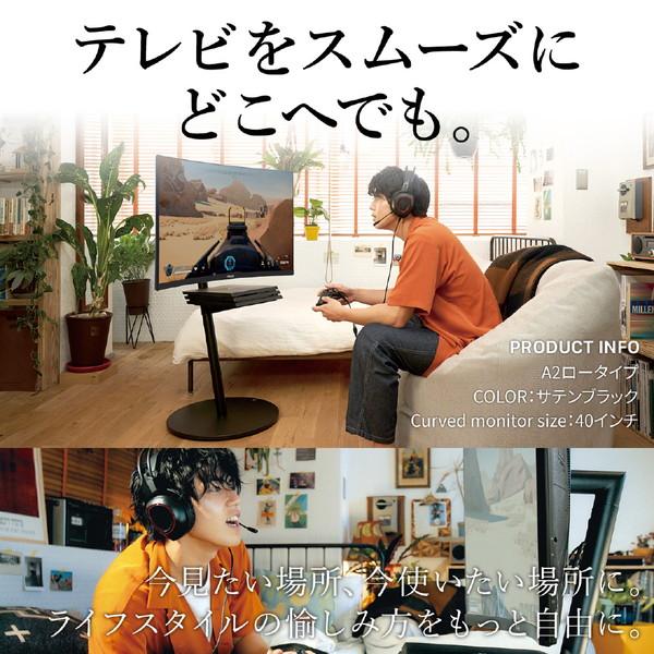 ナカムラ 24〜55V型対応 テレビスタンド WALL A2 ロータイプ サテンホワイト WLTVL4111 【お届け日時指定不可】 |  | 05