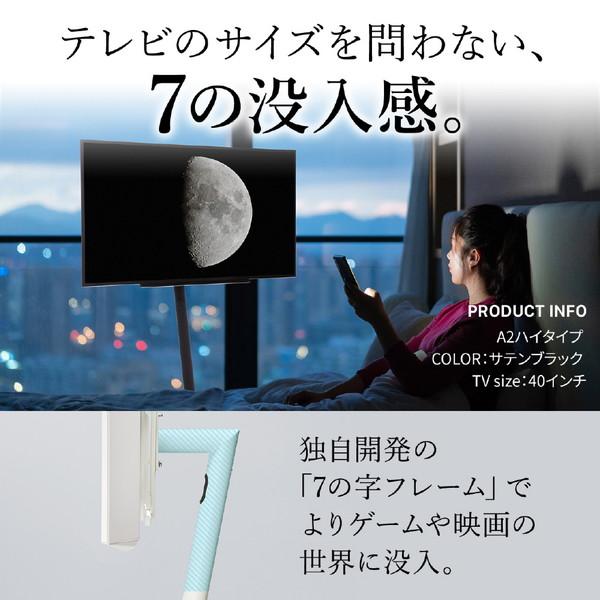 ナカムラ 24〜55V型対応 テレビスタンド WALL A2 ロータイプ サテンホワイト WLTVL4111 【お届け日時指定不可】 |  | 06