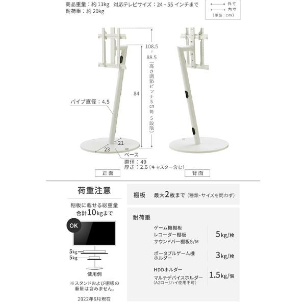 ナカムラ 24〜55V型対応 テレビスタンド WALL A2 ロータイプ サテンホワイト WLTVL4111 【お届け日時指定不可】 |  | 07