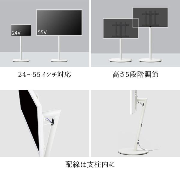 ナカムラ 24〜55V型対応 テレビスタンド WALL A2 ロータイプ サテンホワイト WLTVL4111 【お届け日時指定不可】 |  | 09