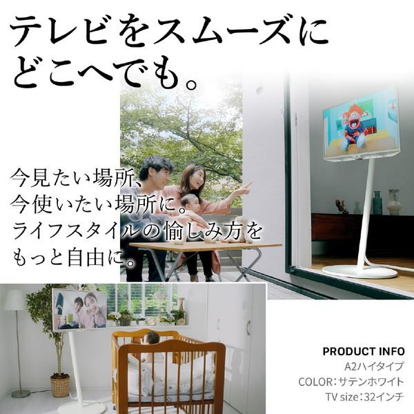 ナカムラ 24〜55V型対応 テレビスタンド WALL A2 ハイタイプ ウォールナット WLTVL5238 |  | 05