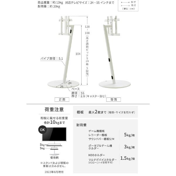 ナカムラ 24〜55V型対応 テレビスタンド WALL A2 ハイタイプ ウォールナット WLTVL5238 |  | 07