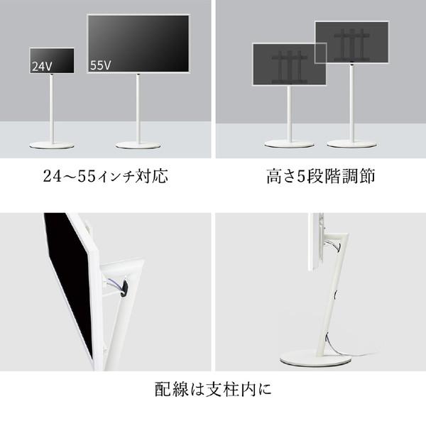 ナカムラ 24〜55V型対応 テレビスタンド WALL A2 ハイタイプ ウォールナット WLTVL5238 |  | 09