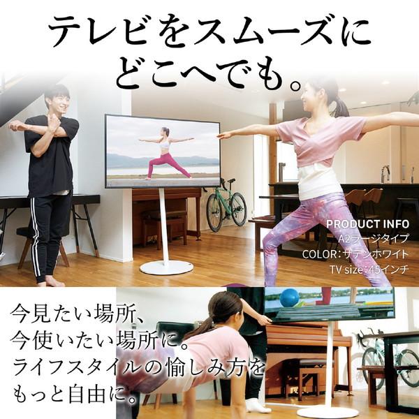 ウォールナット WLTVZ6238 首振り機能付き TVスタンド 首振り機能付き WALL V3SWハイ