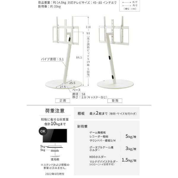 ナカムラ 45〜80V型対応 テレビスタンド WALL A2 ラージタイプ ウォールナット WLTVL6238 |  | 07