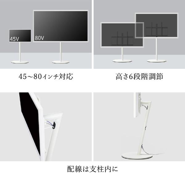 ナカムラ 45〜80V型対応 テレビスタンド WALL A2 ラージタイプ ウォールナット WLTVL6238 |  | 09