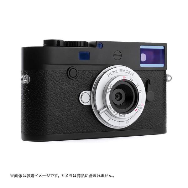 FUNLEADER ボディキャップレンズ FUNLEADER CAPLENS 18mm f/8.0 M ライカMマウント用  シルバー FL188M(S) ［ライカM］ |  | 03