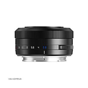 銘鏡光学 銘匠光学 TTArtisan AF 27mm f/2.8 (ソニーEマウント・APS-C) (ブラック) [代引不可] | 