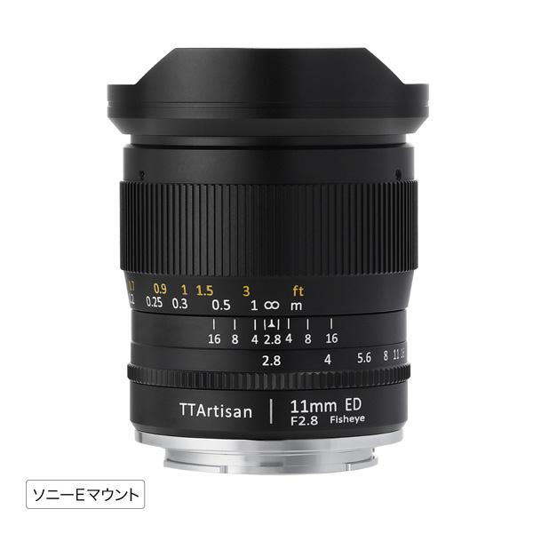 銘鏡光学 カメラレンズ TTArtisan E11mm f/2.8 Fisheye TTArtisan   ［ソニーE］ [代引不可] | 
