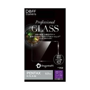 DEFF 東京カメラ部推奨 デジタルカメラ用液晶保護フィルム DPG-TC1PE02 PENTAX K-70.K-S2対応 | 