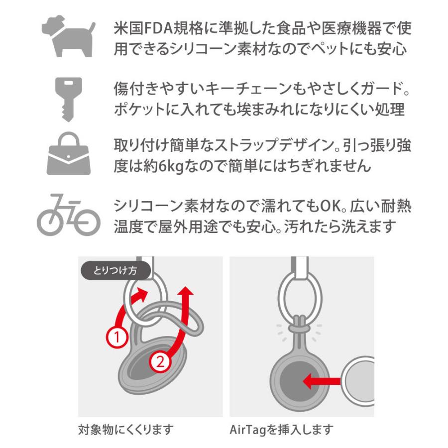 DEFF AirTag用シリコーン製ストラップ 「STRAP for AirTag」（1個入）  ピーチピンク DCS-ATSS21PK 【864】 |  | 03