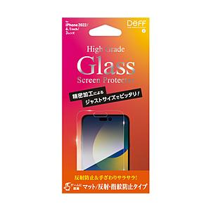 DEFF iPhone14 Pro 3眼用ガラスフィルム マット 「High Grade Glass Screen Protector」   DG-IP22MPM3F [振込不可] | 