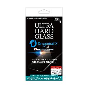 DEFF iPhone2022 6.7inch 2眼用ガラスフィルム ブルーライトカット+UVカット 「ULTRA HARD GLASS」 【852】 [振込不可] | 