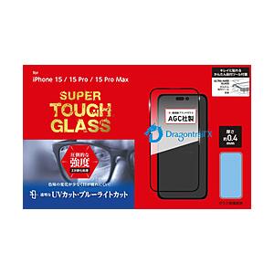 DEFF SUPER TOUGH GLASS for  iPhone2023 6.1 2眼   DG-IP23MU4DF 【864】 | 