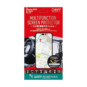 DEFF MULUTIFUNCTION SCREEN PROTECTOR for  iPhone2023 6.1 2眼   DF-IP23MMF 【864】 | 