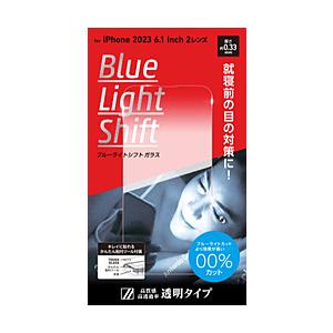 DEFF BLUE LIGHT SHIFT GLASS for  iPhone2023 6.1 3眼   DG-IP23MPBS3F 【864】 | 