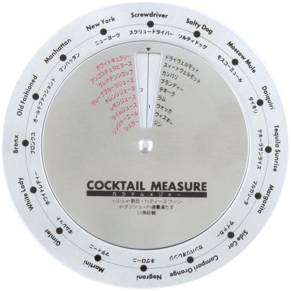 プリアップ カクテル バーセット 5点入  ギフトボックス入り |  | 06