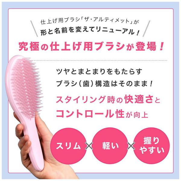 タングルティーザー タングルティーザー ザ・アルティメットスタイラー  コーラルチーク |  | 05