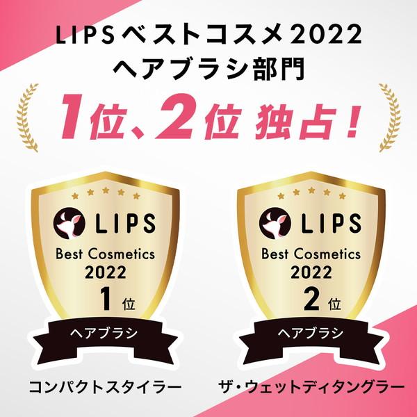 タングルティーザー タングルティーザー コンパクトスタイラー  シルキーブルー |  | 04