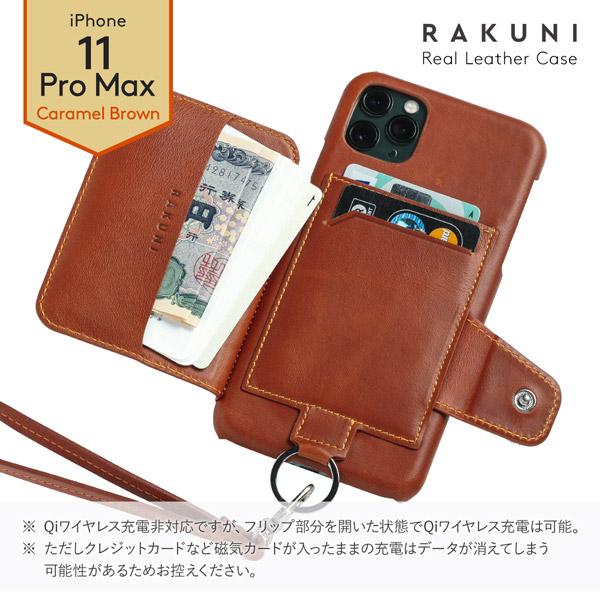 トーモ RAKUNI Leather Case for iPhone 11 Pro Max rak-19ipl-car キャラメルブラウン |  | 03
