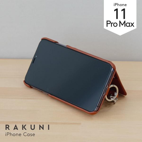 トーモ RAKUNI Leather Case for iPhone 11 Pro Max rak-19ipl-car キャラメルブラウン |  | 04