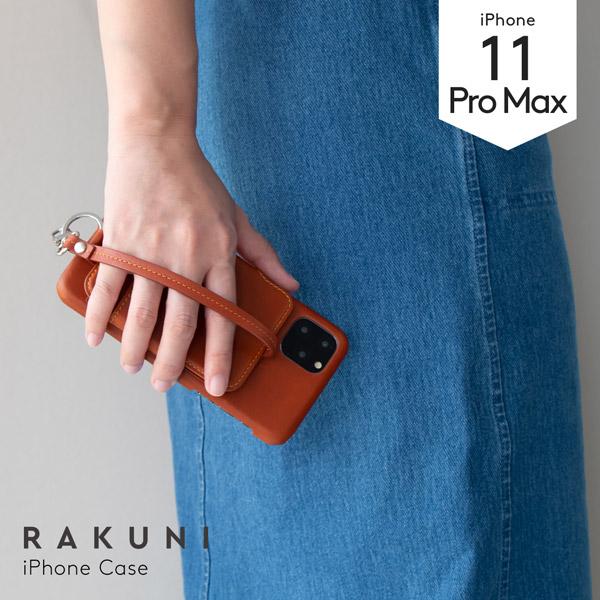 トーモ RAKUNI Leather Case for iPhone 11 Pro Max rak-19ipl-car キャラメルブラウン |  | 05