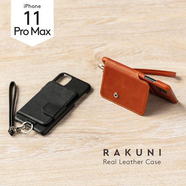トーモ RAKUNI Leather Case for iPhone 11 Pro Max rak-19ipl-car キャラメルブラウン |  | 06