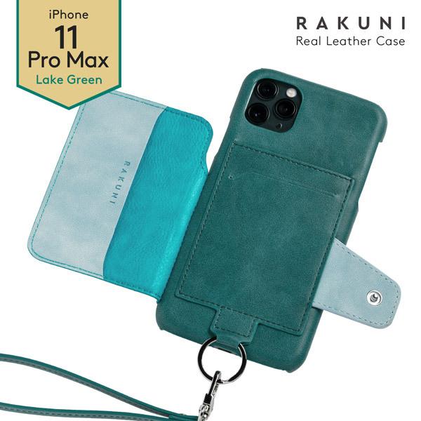 トーモ RAKUNI Soft Leather Case for iPhone 11 Pro Max rak-19ipl-pgrn レイクグリーン |  | 02