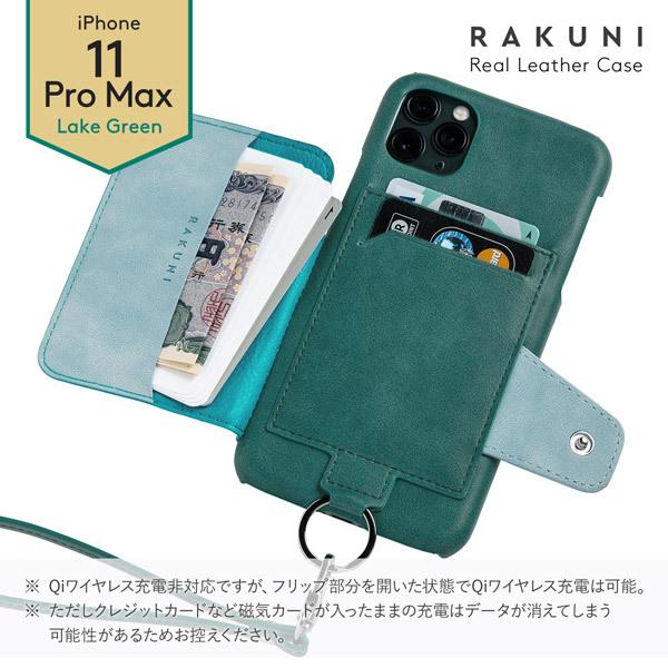 トーモ RAKUNI Soft Leather Case for iPhone 11 Pro Max rak-19ipl-pgrn レイクグリーン |  | 03