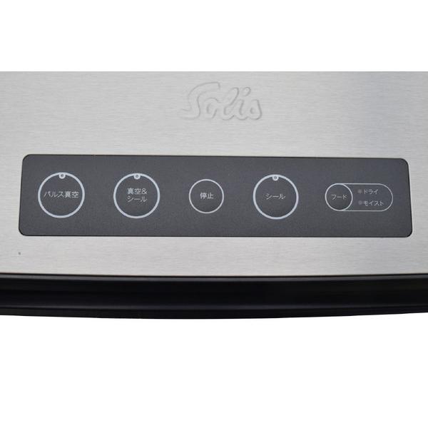 ソリスジャパン ソリス真空パック器 シルバー SK574 |  | 01