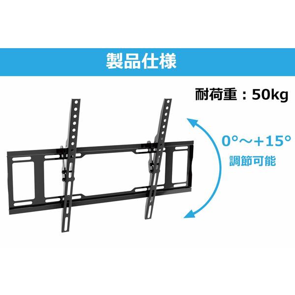 JAPANNEXT JN-WMT60-64-FC　テレビ壁掛け金具 角度調節可能 【864】 |  | 02