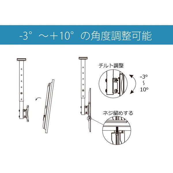 JAPANNEXT JAPANNEXT テレビ天吊り金具 32-65インチ液晶PCモニター TV対応 JN-CMT45-44-360FC [振込不可] | JAPANNEXT | 02